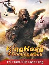 King Kong is Coming Back